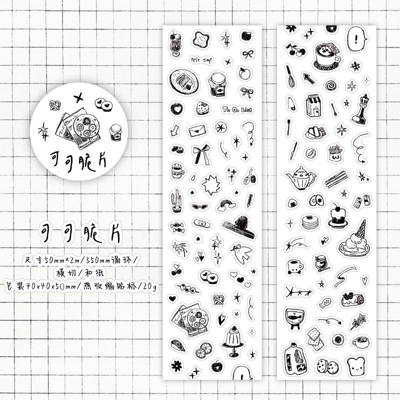 50mm*2m/Roll Cute Cartoon Kitchen Making Tapes School supplies DIY Scrapbook Stickers Diary Decor Planner Korean Stationery Tape