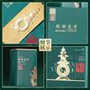 Mingqian Premium West Lake Longjing New Tea Gift Box, 250g Green Tea, High-end Head Picked Spring Tea for Elders and Leaders