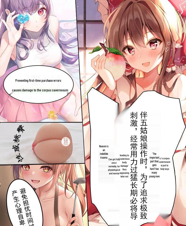 Mimi Balls Male Masturbation Device: Decompression Airplane Cup with Peach Mold