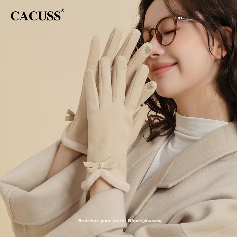 CACUSS Women's Winter Warm Touchscreen Gloves