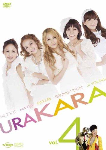 

URAKARA Vol.4 [DVD]