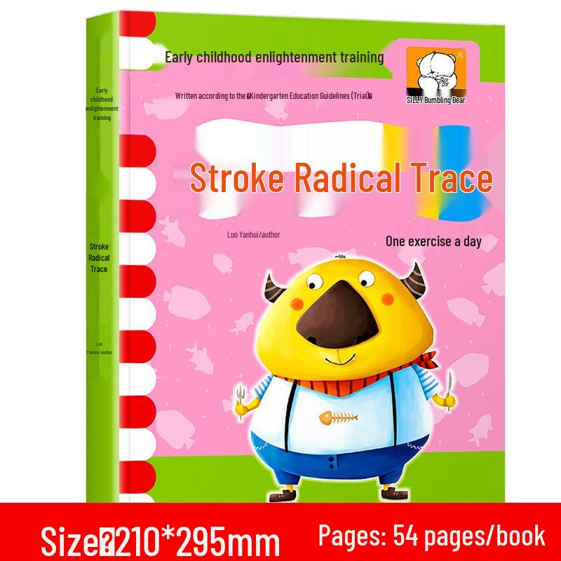 Kindergarten To Primary Transition Flashcards: Ages 3-6, Mental Arithmetic, Chinese Characters, Numbers & Pinyin Tracing.