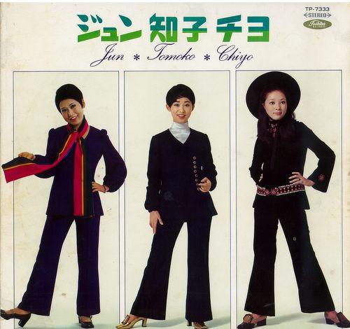 

LP Record JUN.TOMOKO.CHIYO Jun.Tomoko.Chiyo TP7333 TOSHIBA 1969 Japan Japanese PopRock Used