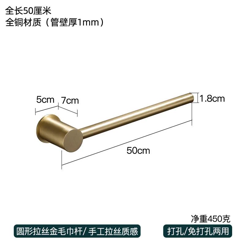 Fashionable All Copper Towel Rack Wall Mounted Towel Pole Bathroom Black Slipper Holder Hand Towel Bar Bathroom Accessories