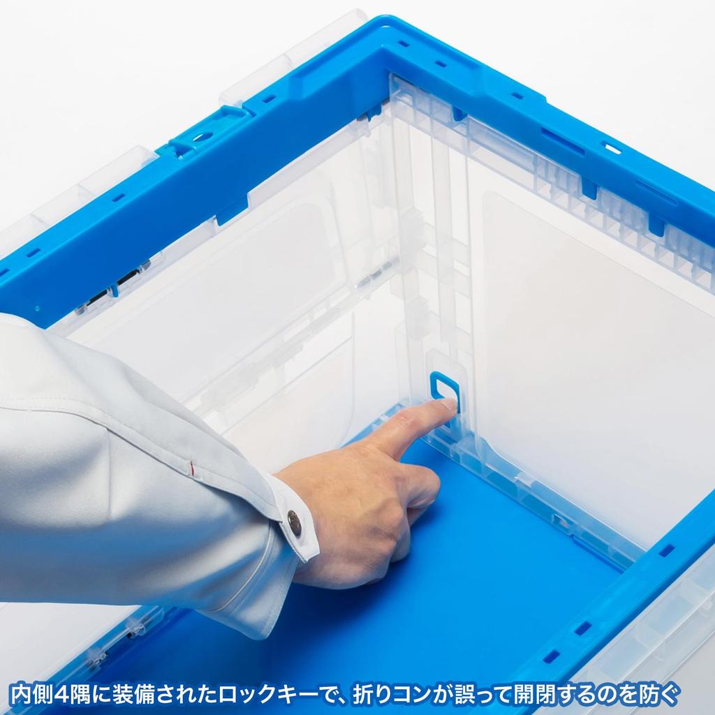 Sanwa Supply Foldable 50 Liters with Container, Lid, Clear, CNT-CV50CL