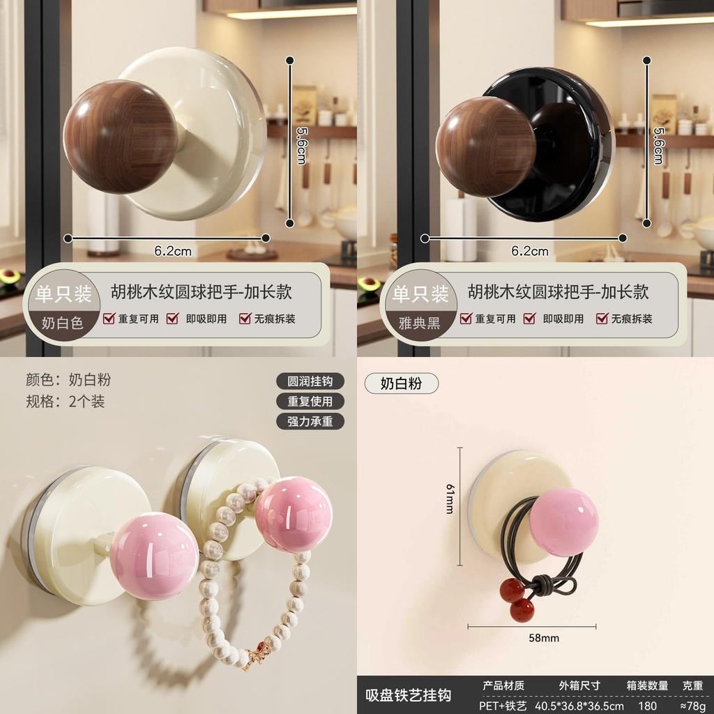 Suction Cup Hook With Strong Adhesion For Bathroom Kitchen Wall Storage Organizer