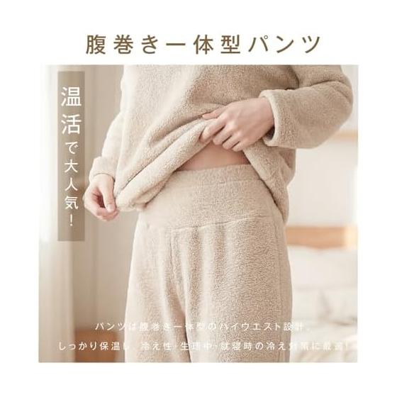 [LIGHTEN] Room wear, brushed lining set, women's, extremely warm room wear, with belly band, top and bottom set, autumn, winter, warm, long sleeves,