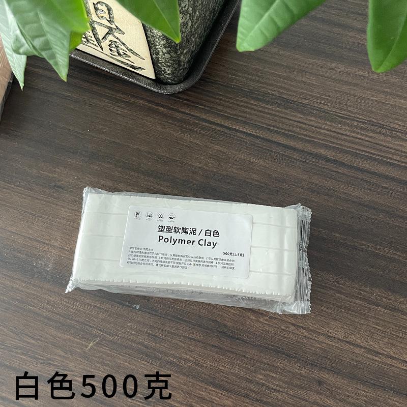 500g Non-Toxic Oil-Based Soft Clay Smooth Easy To Shape Oven-Bake Modeling Clay for DIY Crafts Sculpting