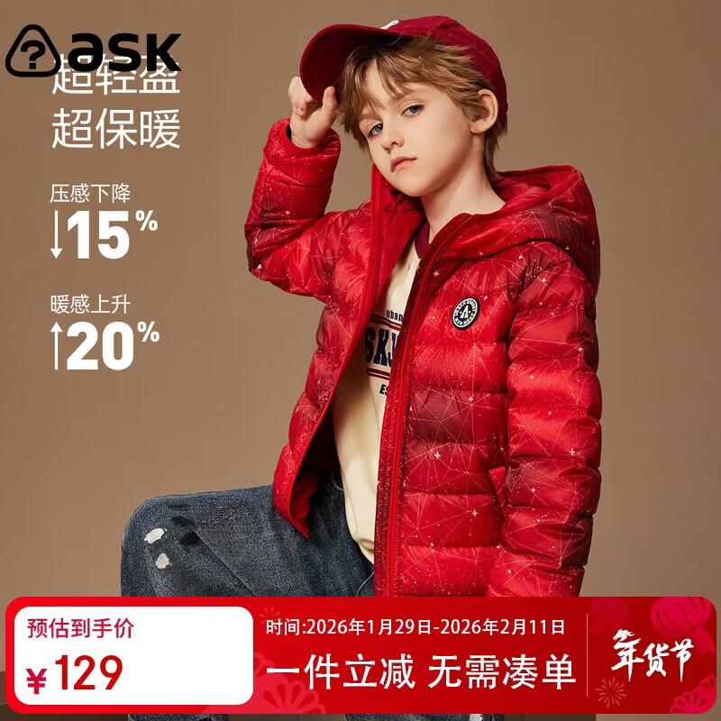 ASK JUNIOR Winter Boy s Hooded Thick Down Jacket 170
