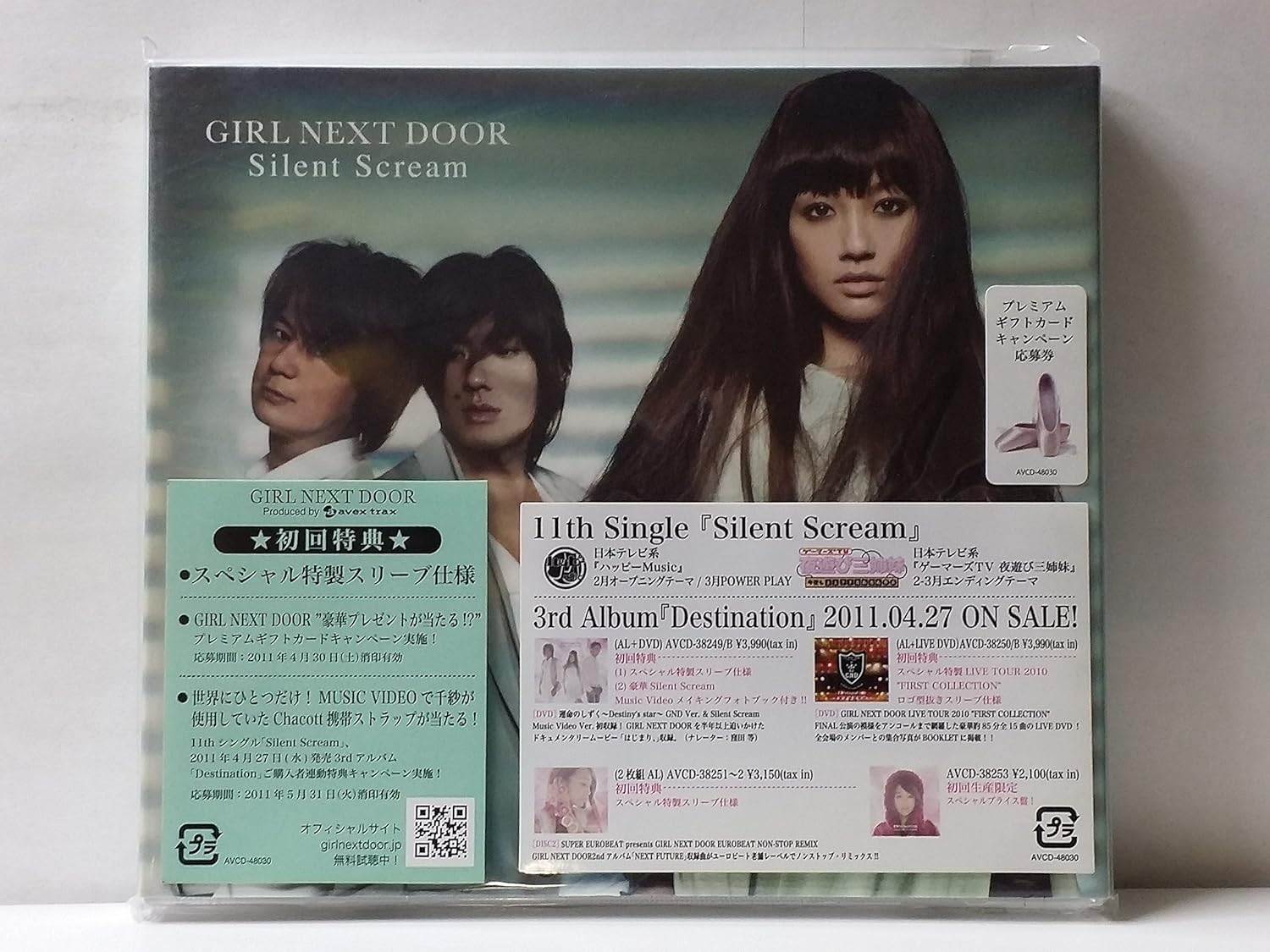 

CD - Silent Scream AVCD48030PROMO Japan ObiDance & Electronica Used