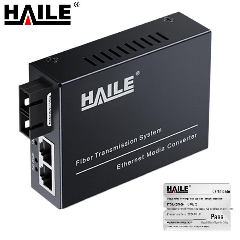 

HAILE 100M Single-Mode Fiber Optic Transceiver Dual-Fiber 40km HC-810-2