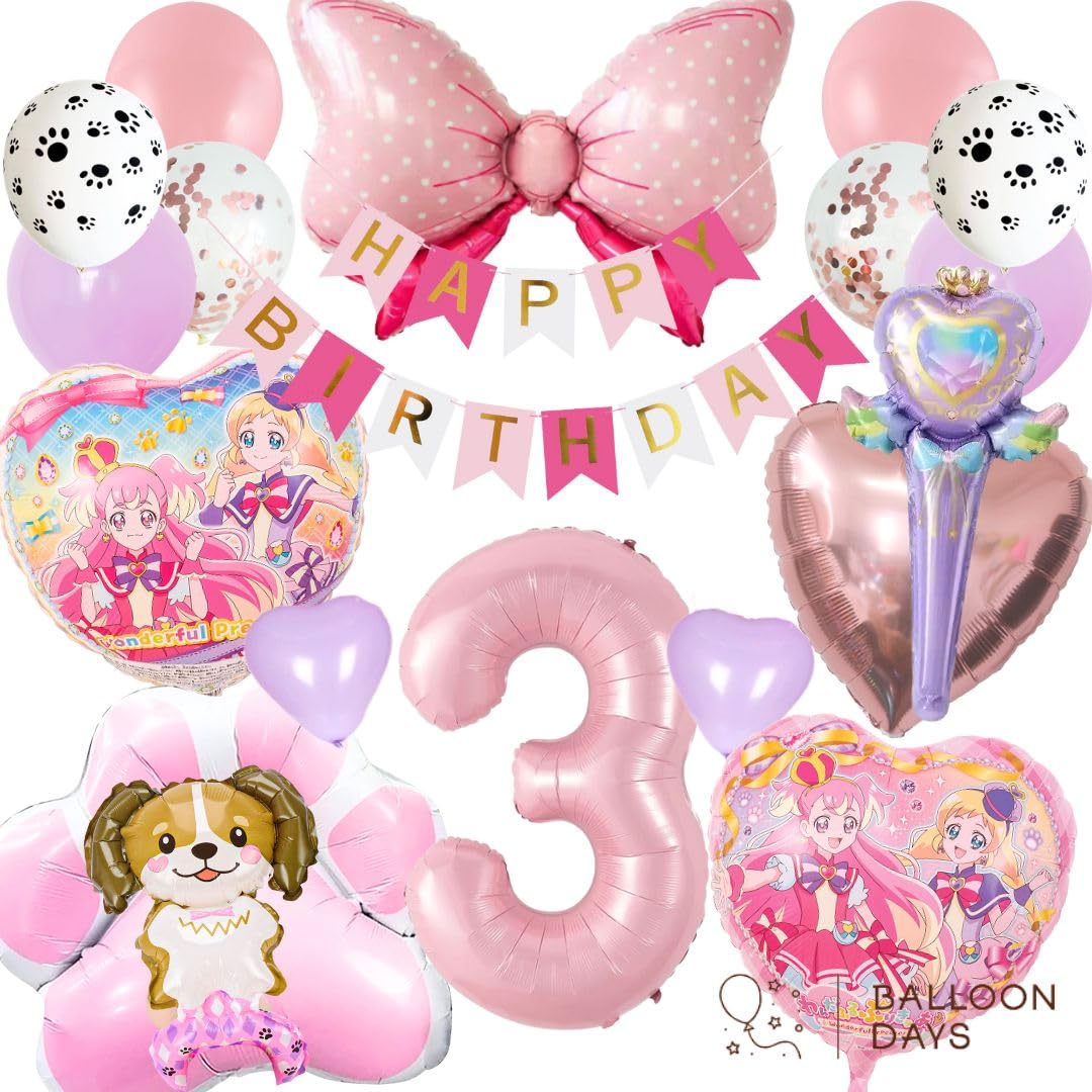 

BALLOON DAYS Birthday Precure Wonderful Precure Wanpuri Decoration Set Balloon HAPPYBIRTHDAY Hiropuri Ribbon Heart Daisy Garland Birthday Decoration