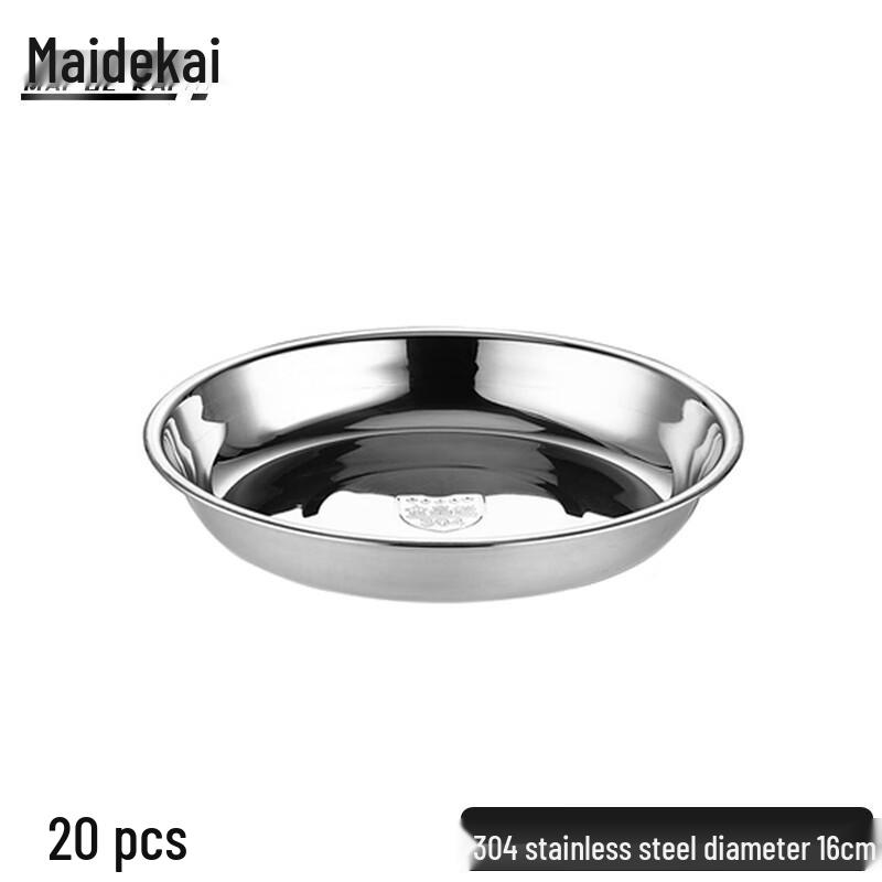 Maidekai 304 Stainless Steel Round Dinner Plates 16cm
