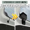 YOURS: SIENTA Dedicated Rear Defogger Cover SIENTA Rear Door Back Door Heating Wire Protection