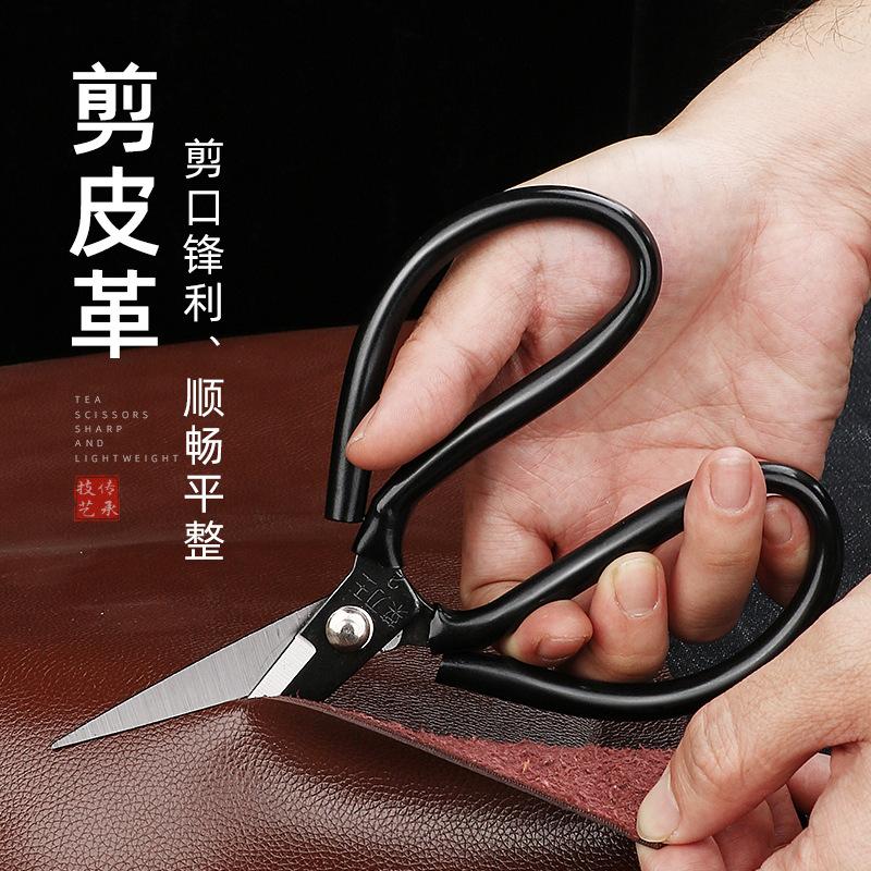 Kitchen Knife Wang Big Scissors Thread End Kitchen Industrial Tailor Household Carbon Steel Small Pointed Leather Iron Scissors