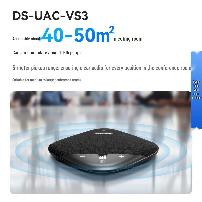 

Hikvision Video Conference Microphone & Speaker Solution (CN version)