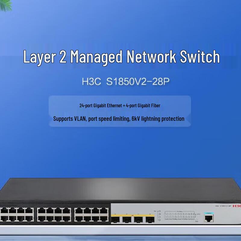 H3C S1850V2-28P Layer 2 Web Managed Gigabit Switch