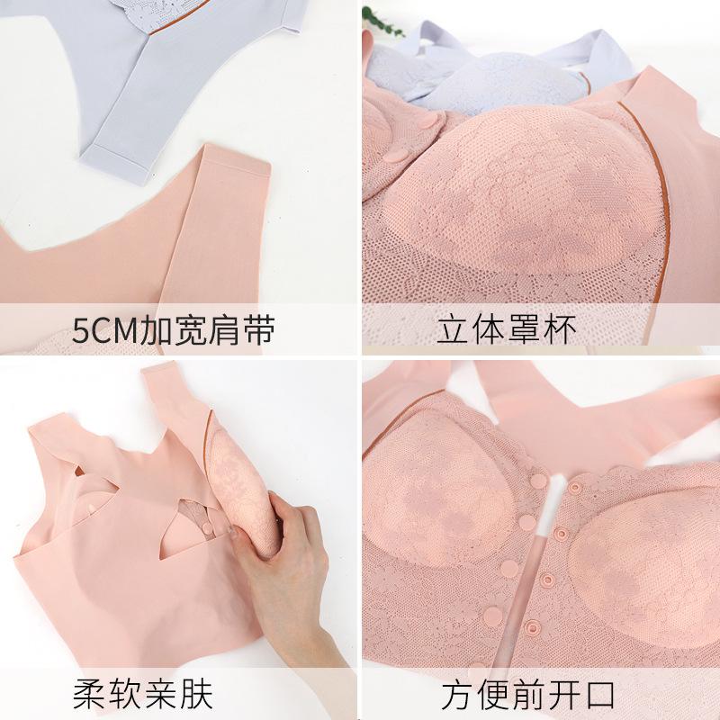 New Lace Sticker Front Buckle Underwear Women's Large Elastic Vest Type Extended Lower Circumference Large Size No Steel Ring Bra