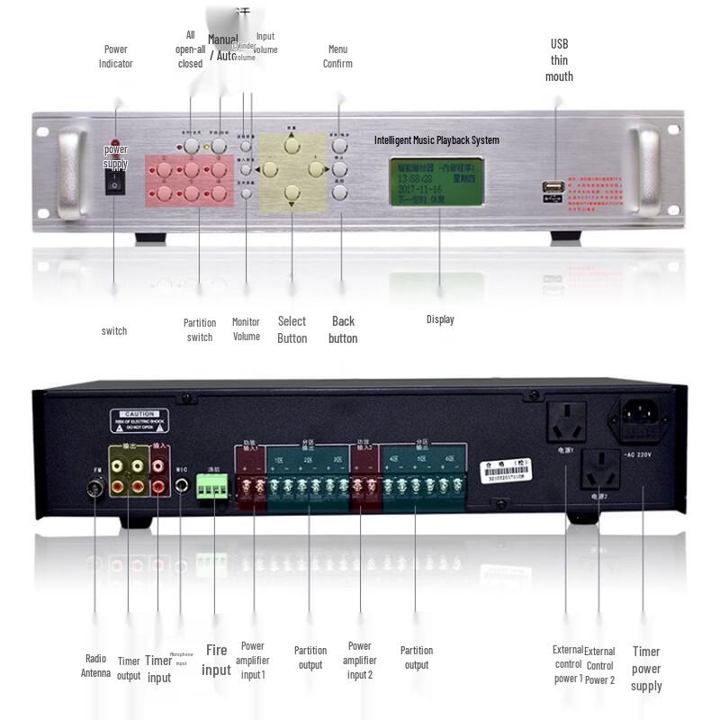 LingSheng MP3 Таймер Система Campus-вещания