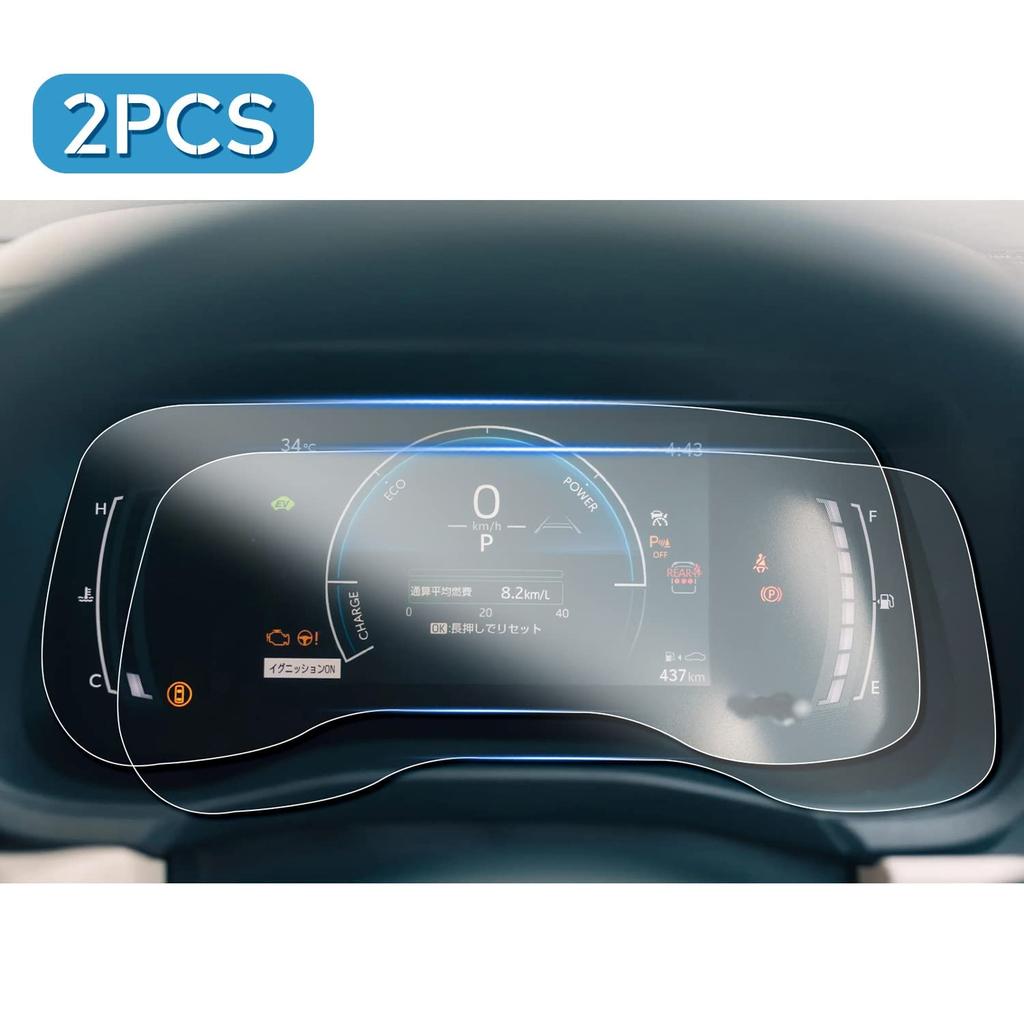 ruiya PET Film for the New Toyota Sienta (10 Series, 2022) - LCD Gauge Protector, 7-inch Display, 4H Durability, Easy Application, 2-Pack