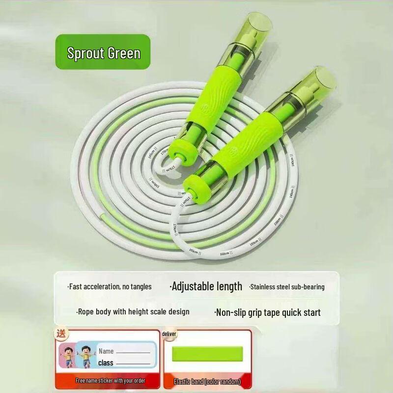 Jianli Student Bearing Jump Rope