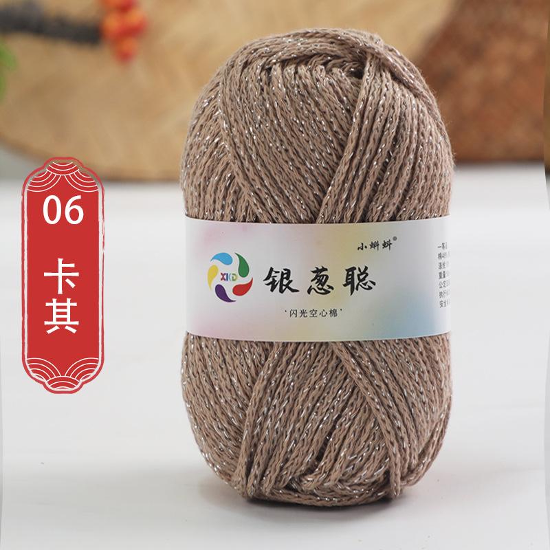 50g Sparkling Thread Silver Wire Hollow Cotton Yarn Crochet Butterfly Broken Silver Bag Hat Round Strand Cotton Material Bag