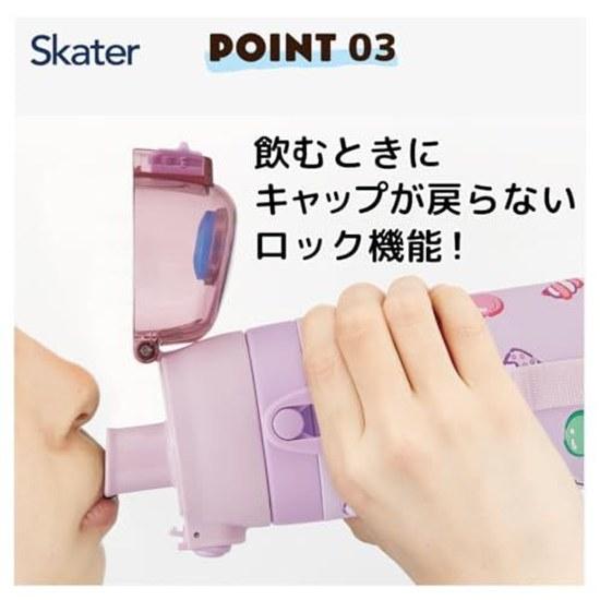 Skater childrens stainless steel water bottle direct drink 480ml Sanrio Kuromi Mashugumi girl 3D three-dimensional print child-friendly lightweight