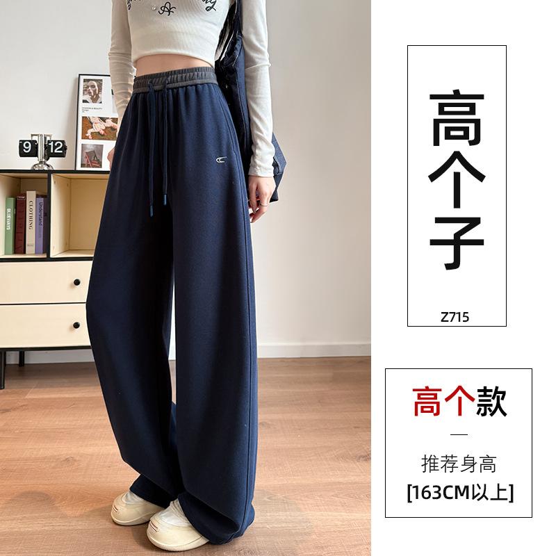 Navy blue scimitar wide-leg pants women's spring and autumn new loose casual straight sweatpants slim banana sweatpants