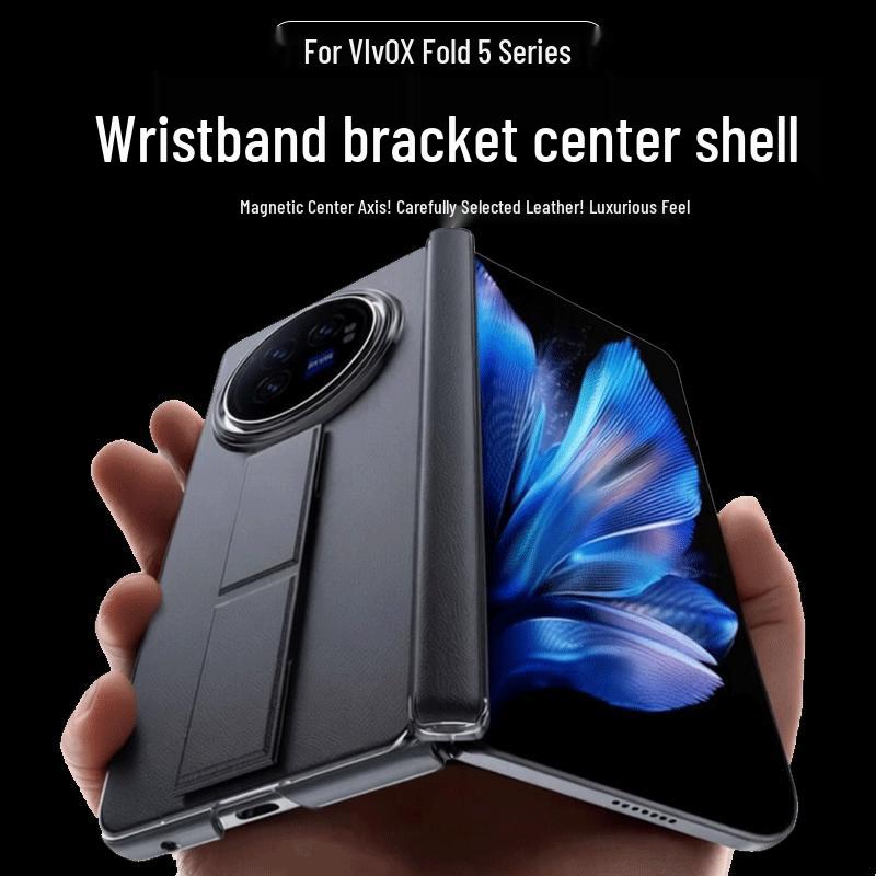 

Кожаный чехол с защитой магнитного шарнира для vivo X Fold5