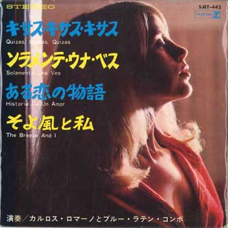 

7inch Record BLUE LATIN COMBO - Romantic Mood In Latin Music SJET442 REPRISE Japan Latin Used