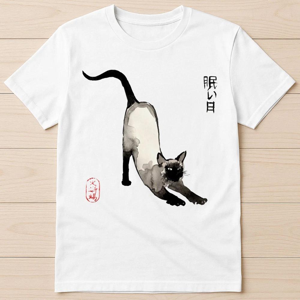 Japanese Siamese Cat Best Seller Limited Edition Funny Gift Tee T Shirt G2873 S