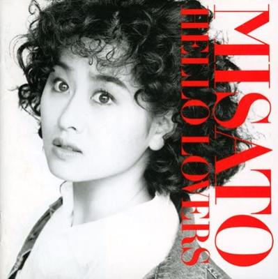Musikalbum
