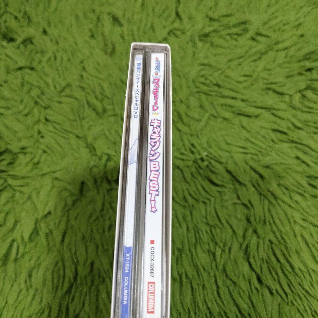 [GEBRAUCHT] UFO Princess Valkyrie Charakterlied BEST! [Limitierte Edition mit DVD]