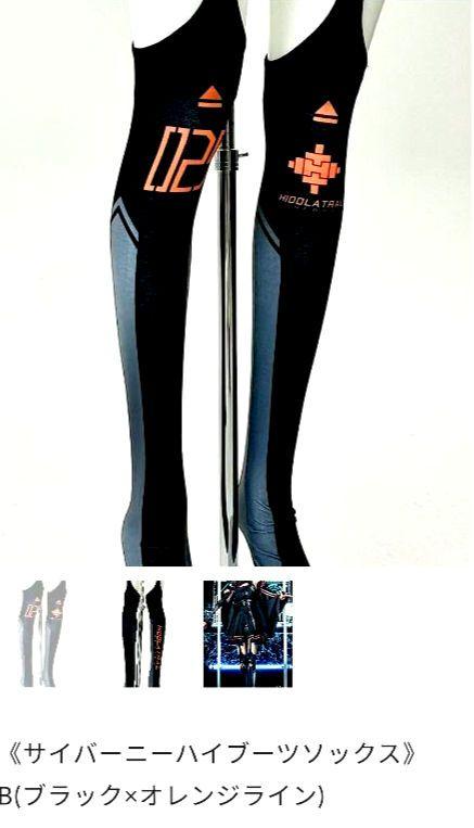 

[USED] HIDOLATRAL THEODOL HIDOLATRAL THEODOL Pop-up 2 pieces