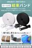 AP LAB Velcro Bands, Roll of Cable Ties, Customizable Cut, Ideal for Cable Management, 2cm X 5m, Includes 20 Buckles (Black)