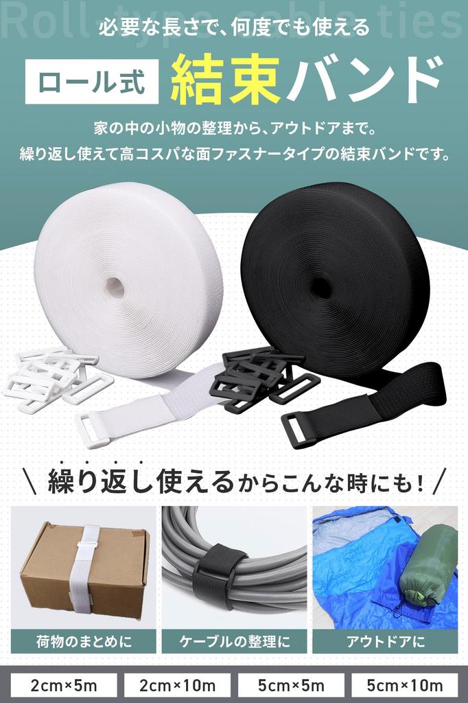 AP LAB Velcro Bands, Roll of Cable Ties, Customizable Cut, Ideal for Cable Management, 2cm X 5m, Includes 20 Buckles (Black)
