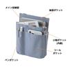 KUTSUWA Stationery Apron Slim Blue BE025BL Bag, Design,