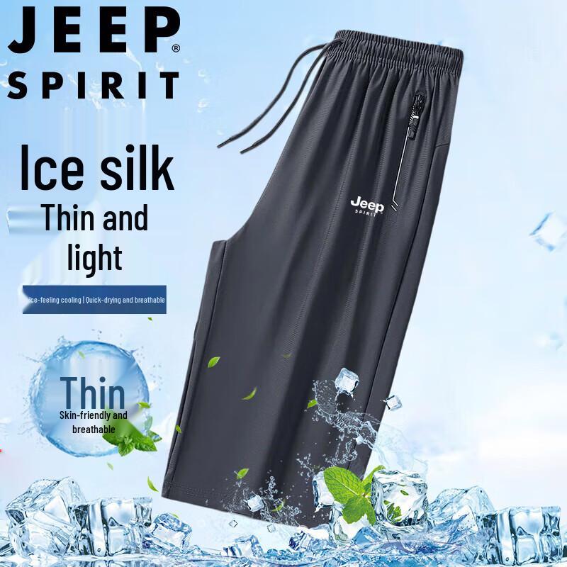 JEEP SPIRIT Men's Summer Ice Silk Relaxed Fit Capri Shorts