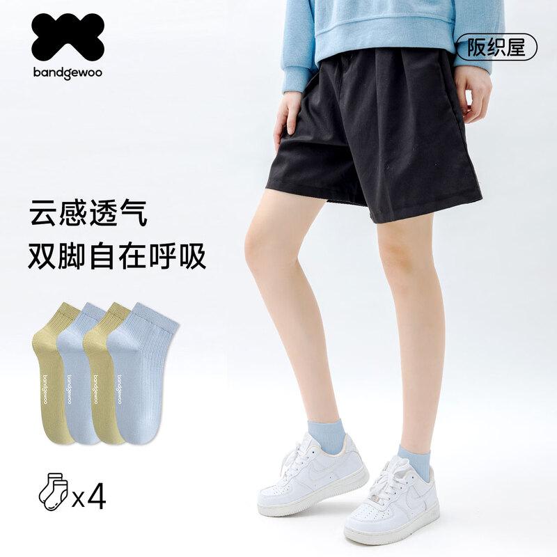 Bandgewoo Women s 7A Grade 100% Cotton Antibacterial Breathable Ankle Socks - 4 Pairs