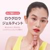 hince Low Glow Gel Tint R012 Fig