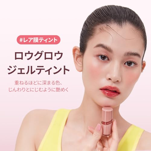 hince Low Glow Gel Tint R012 Fig