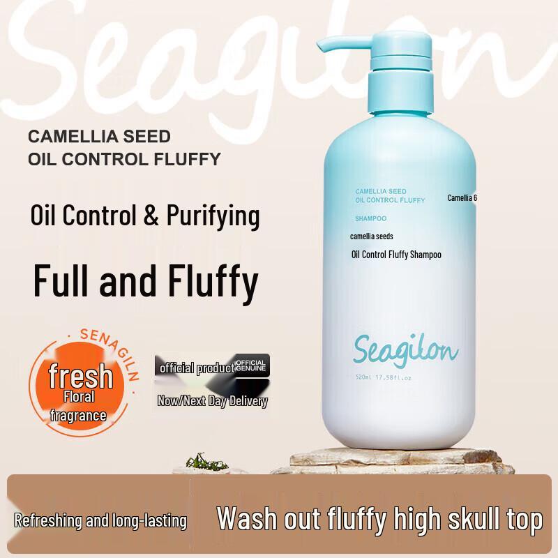 Seagilon Camellia Seed Oil Control Volumizing Shampoo