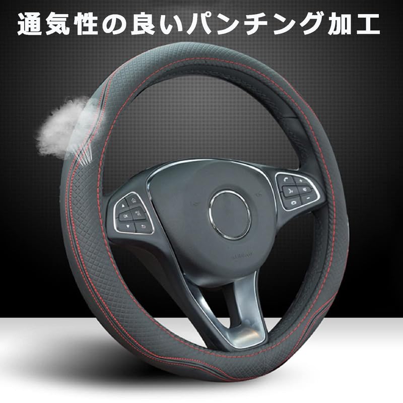WAIROGA Steering Wheel Cover, S Size, Steering Wheel Cover, Light Vehicle, Stylish, Steering Wheel