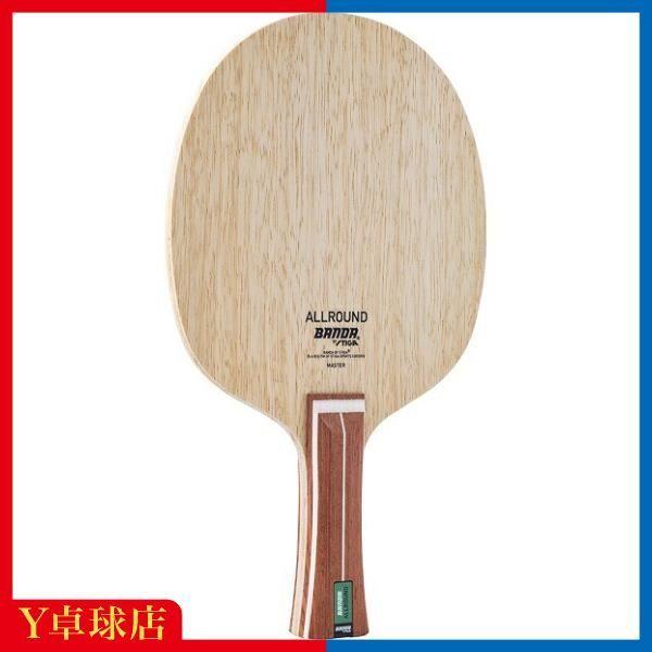 Used STIGA BANDA All Round Banda All Round FLA Flare Shakehand Table Tennis Racket