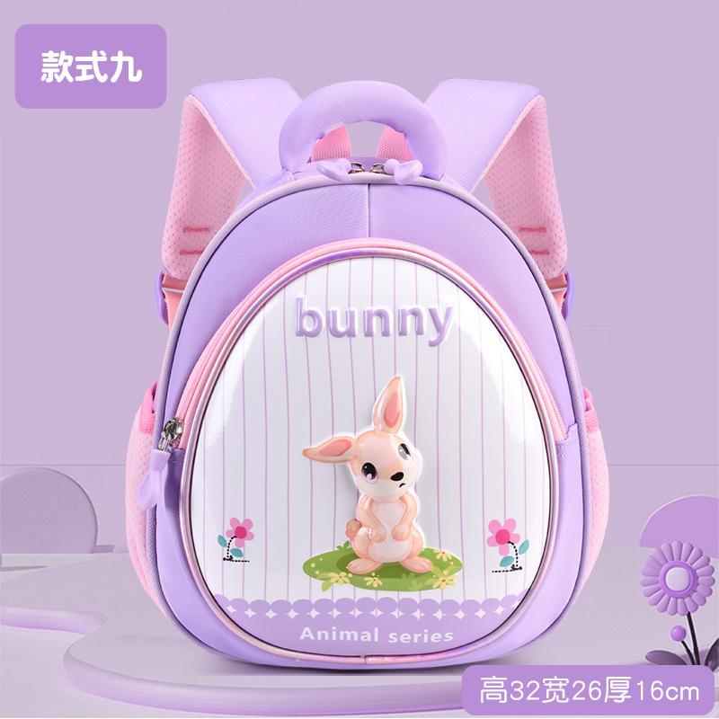 Children's Small Schoolbag Lightweight 3D Shell Cartoon Kindergarten Schoolbag Baby Backpack