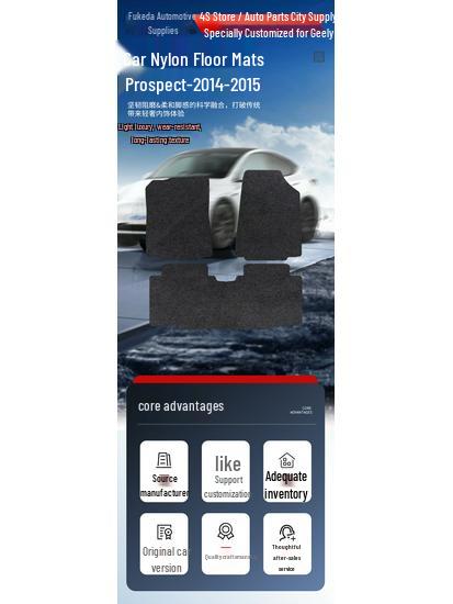 Car Floor Mats for Geely Vision (2014-2015 Models) - Durable, Left & Right Hand Drive Compatible