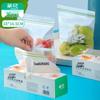 Reusable Food Storage Sealing Bags