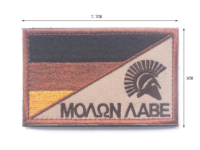 Spartan MOLON LABE Embroidered Patch with Velcro - American Flag Design for Outdoor Use