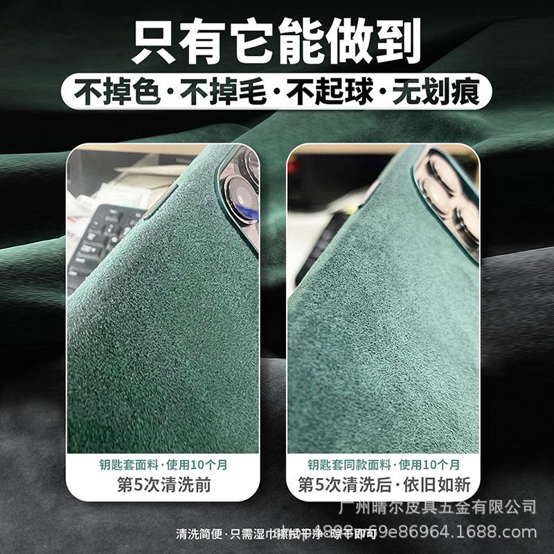 Universal NFC Card Holder for Xiaodao Electric Vehicle – Protective Cover Key Fob Accessory