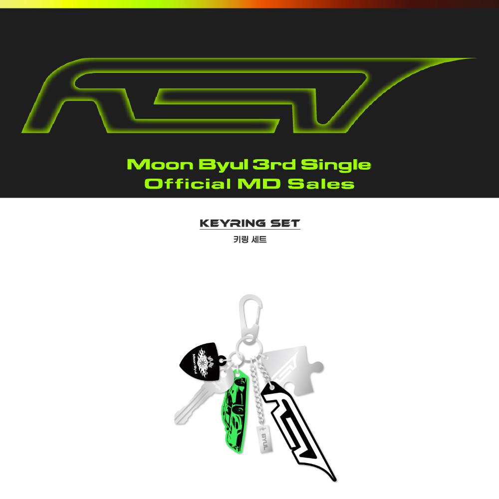 Предзаказ MOON BYUL 3-й официальный набор брелоков-ключей MD REV